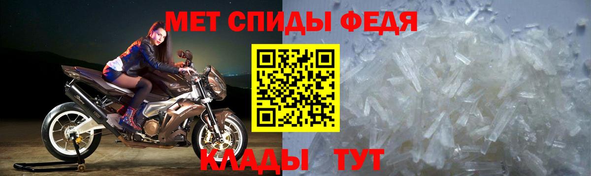 Амфетамин 97%  Вход с VPN  АМФЕТАМИН  Реутов 