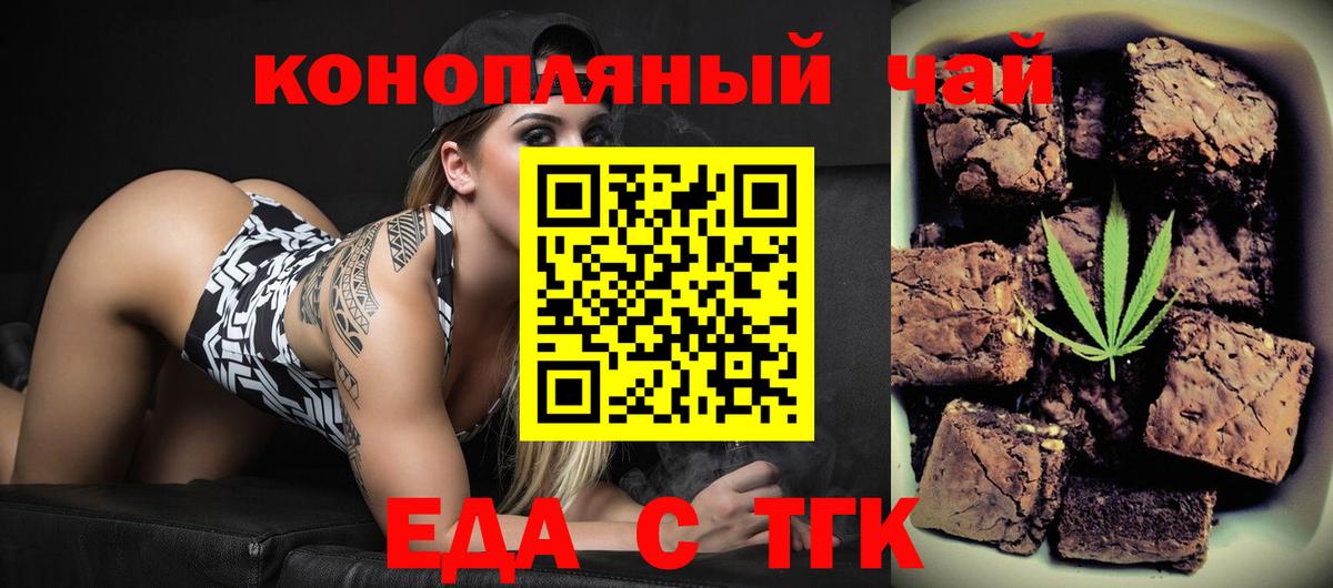 Реутов  Canna-Cookies марихуана  Вход с VPN 