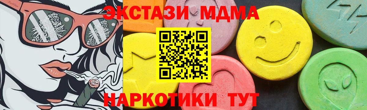 Ecstasy VHQ Реутов