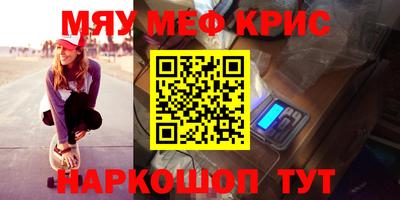 экстази Обнинск