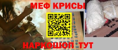 ALPHA-PVP Обь