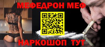 ALPHA-PVP Обь