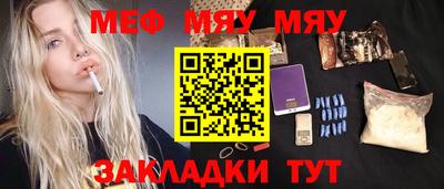 экстази Обнинск