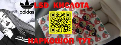 экстази Обнинск