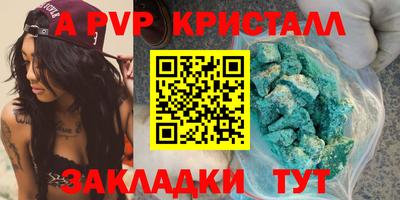 a pvp Нягань