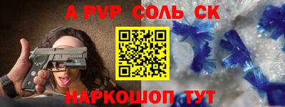 a pvp Нягань