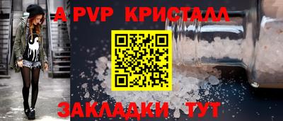 a pvp Нягань