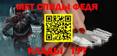 ALPHA-PVP Обь