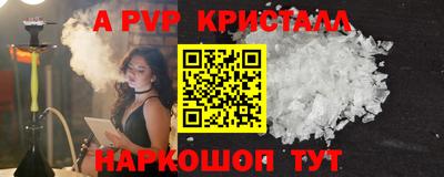 a pvp Нягань