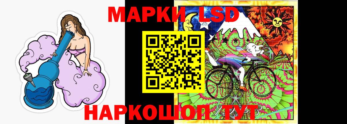 Лсд 25 экстази кислота  ЛСД экстази ecstasy  Реутов  Вход с VPN 