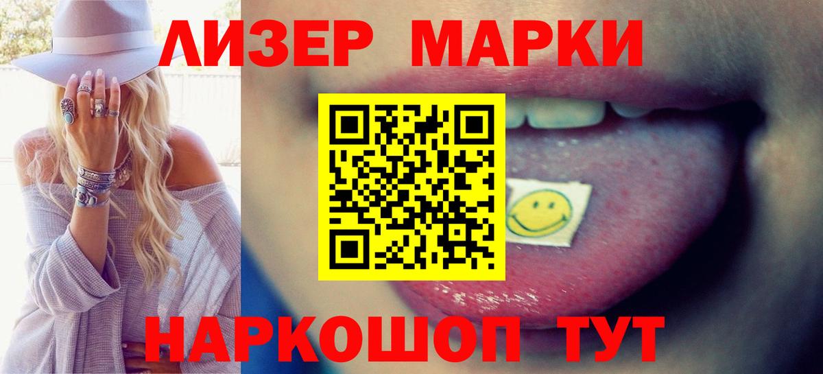 Лсд 25 экстази кислота Реутов