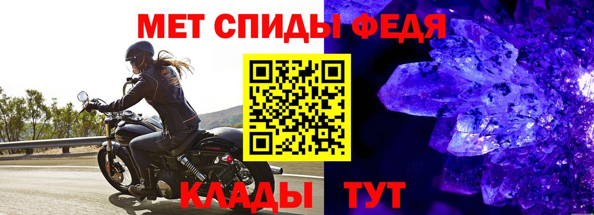 Реутов  Первитин Декстрометамфетамин 99.9%  Первитин Декстрометамфетамин 99.9%  Первитин  Вход с VPN 