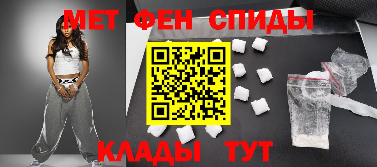 Как найти закладки?  КОКАИН  МАРИХУАНА  Вход с VPN  Меф  A PVP СК   НБОМе  Реутов  Меф МЯУ МЯУ  