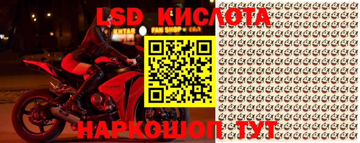 Марки N-bome 1,8мг  Вход с VPN  Марки N-bome 1,8мг  Реутов 